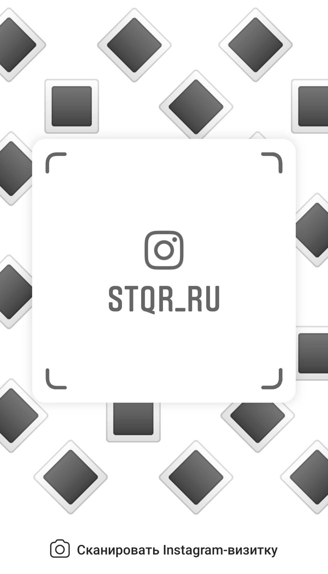 Новость проекта. Instagram QR Code Nametag находится на стадии тестирования