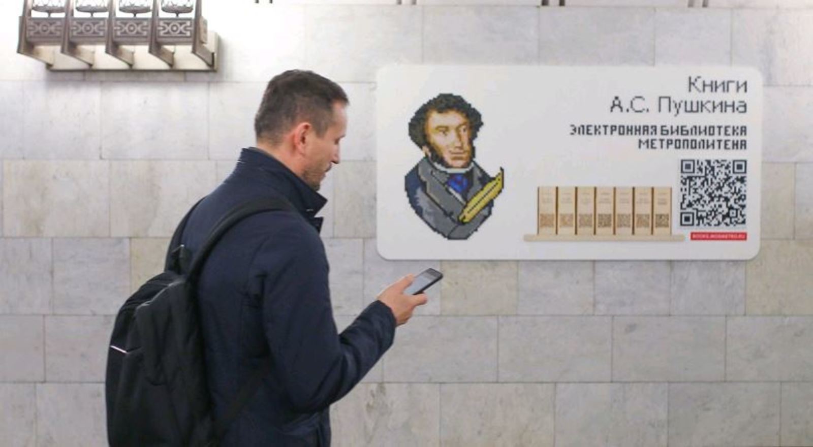 Новость проекта. Коллекция онлайн-библиотеки метро Москвы стала больше на 600 произведений