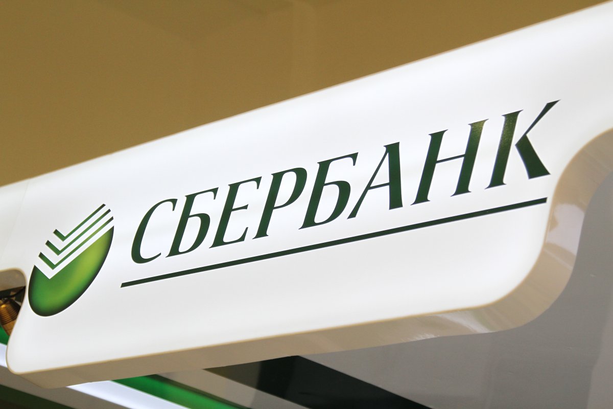 Новость проекта. Сбербанк Казахстан внедрил безналичную оплату по QR-коду