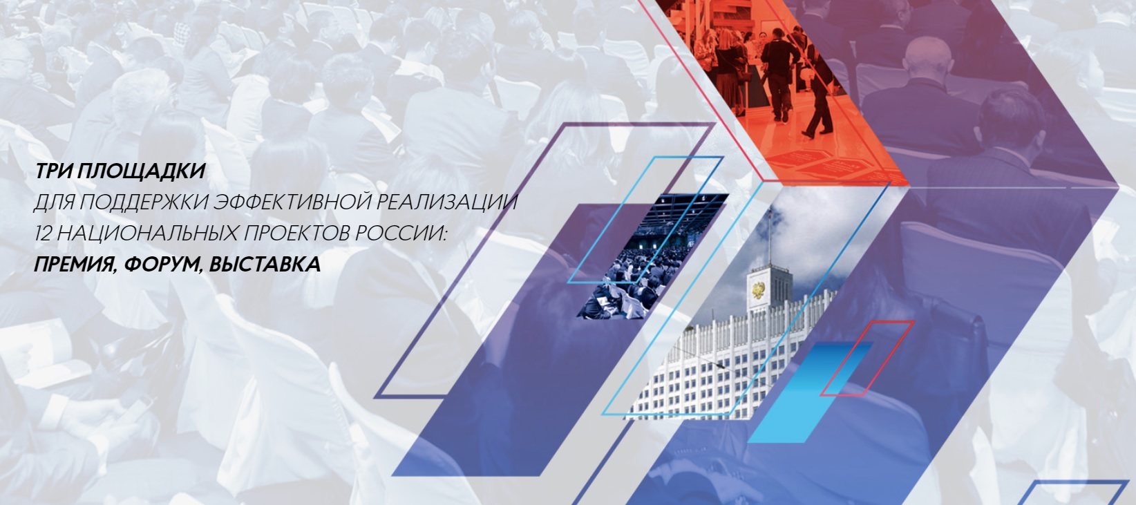 Новость проекта. Интернет-сервис STQR.ru примет участие в конкурсе Проектный лидер в номинации Лидер малого бизнеса