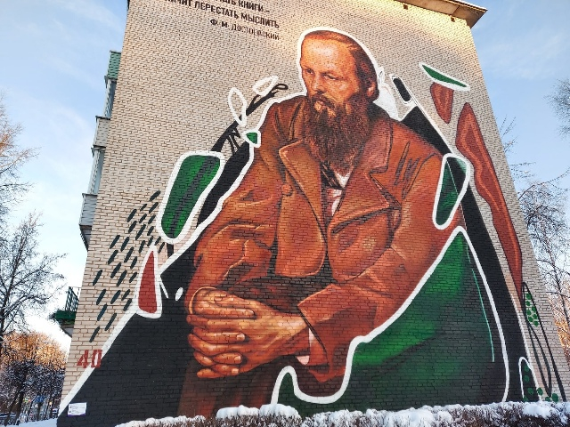 Новость проекта. В Старой Руссе с помощью QR-кода "оживили" мурал с портретом Достоевского